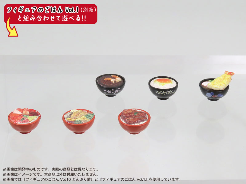 Pripra Figure no Gohan Vol.10 Donburi Ai 1/12 Pre-painted Plastic Model(Pre-order)