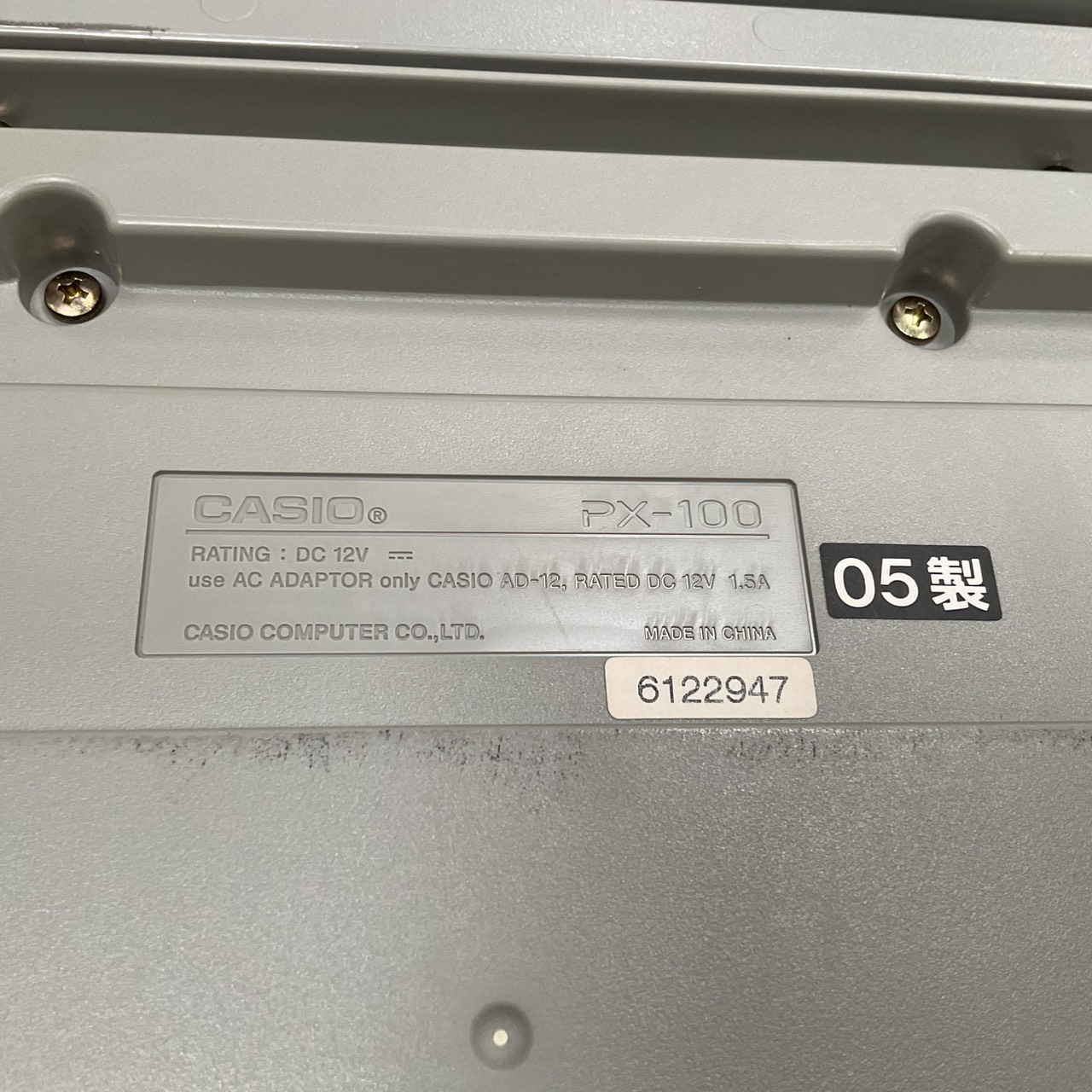 เปียโน CASIO : PriviA PX-100