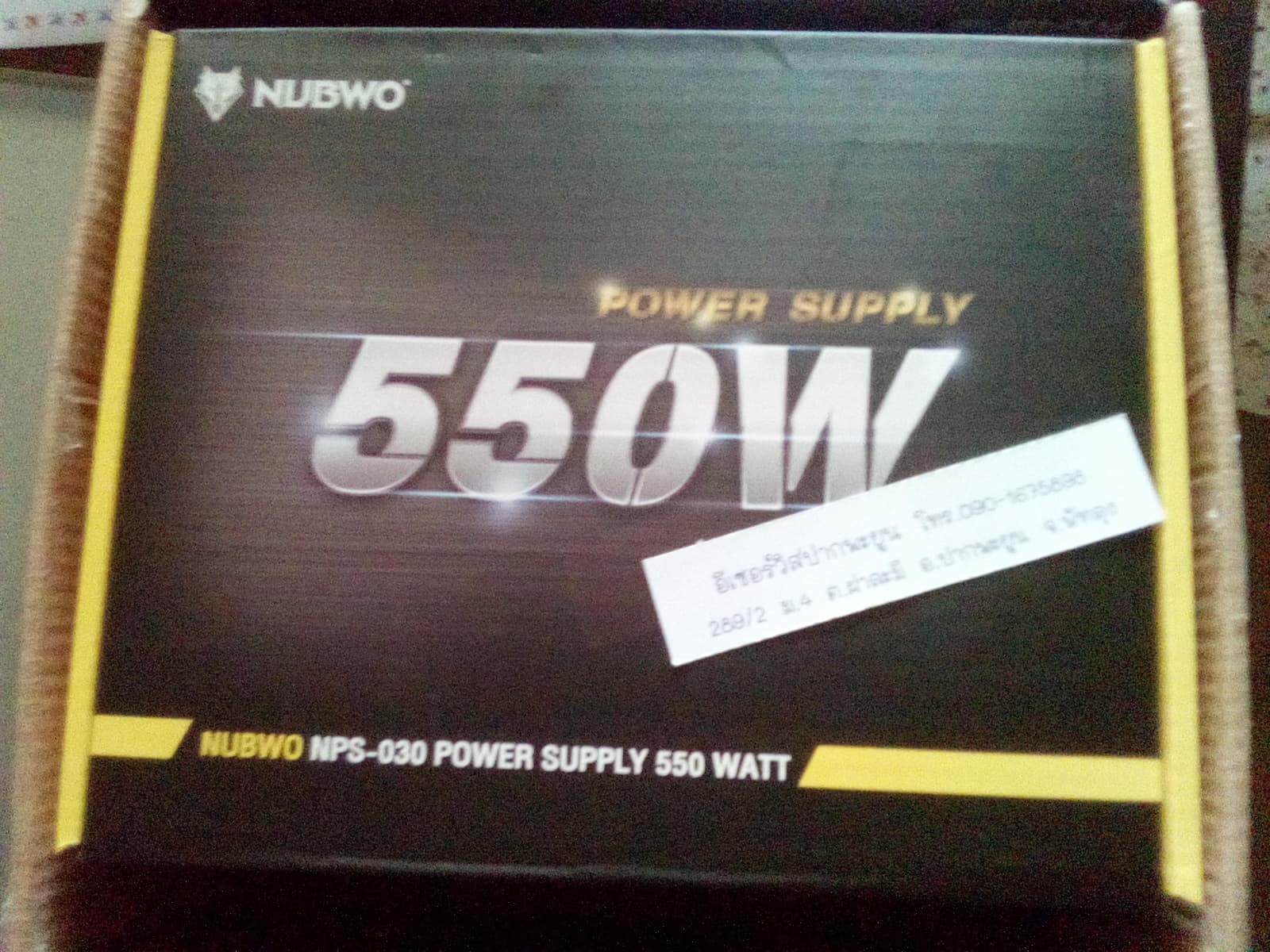 พาวเวอร์ซัพพลาย550W