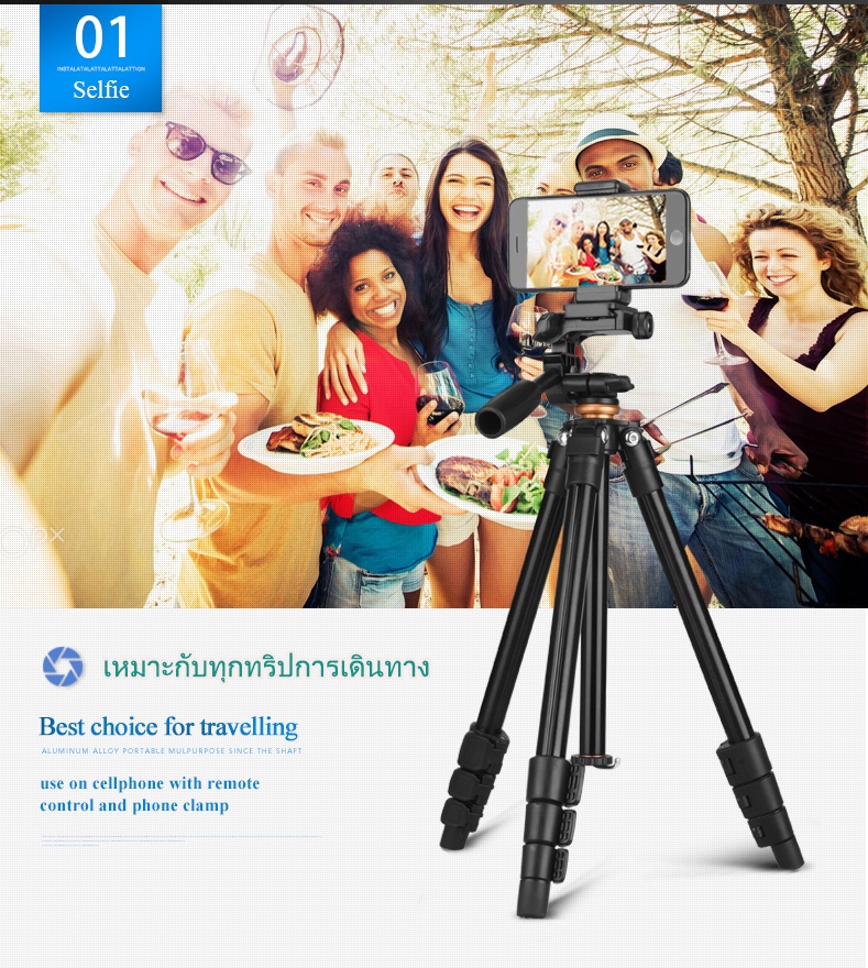 ขาตั้งกล้องมือถือ และอื่นๆ รุ่น Q160A