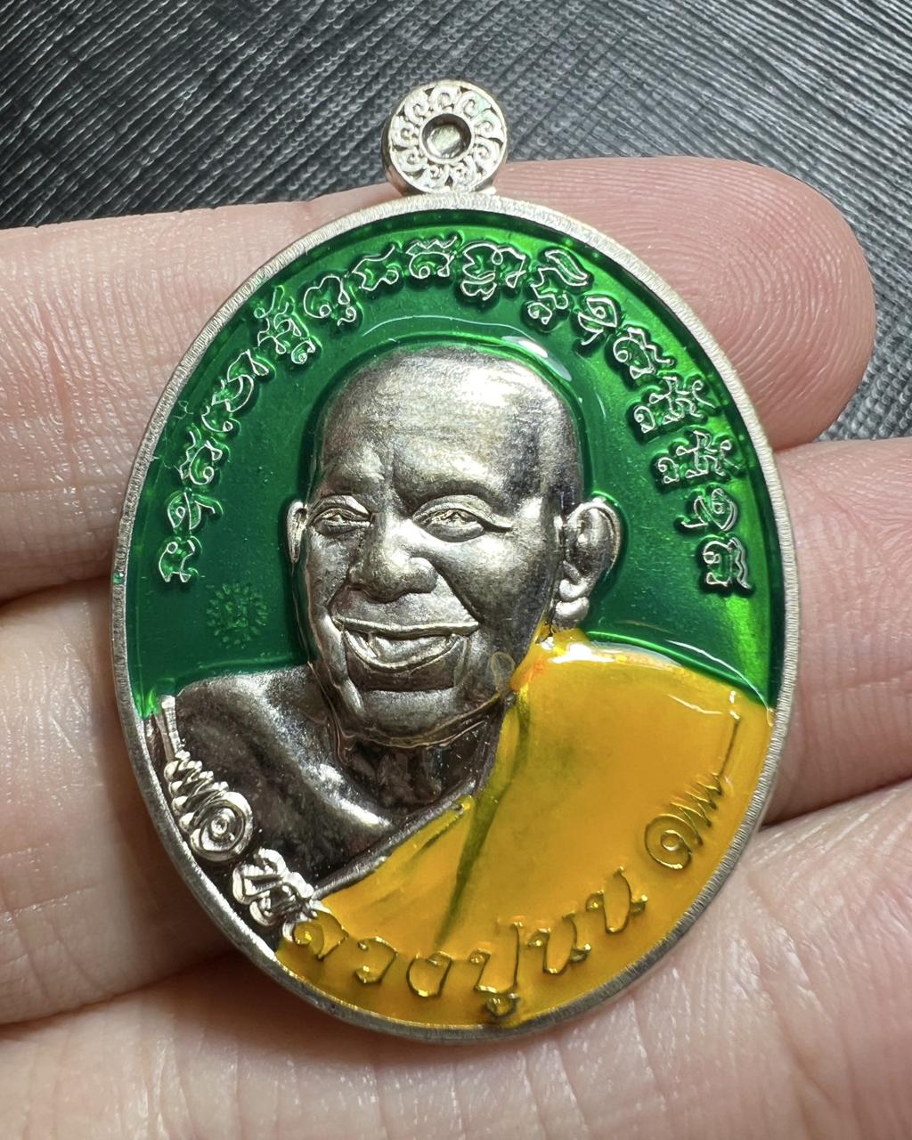 เหรียญไข่ดวงดี (เนื้ออัลปาก้า, ลงยาสีเขียว) Egg-Shaped Great Fortune Coin (alpaca material, enamel-green color). SKU-03442