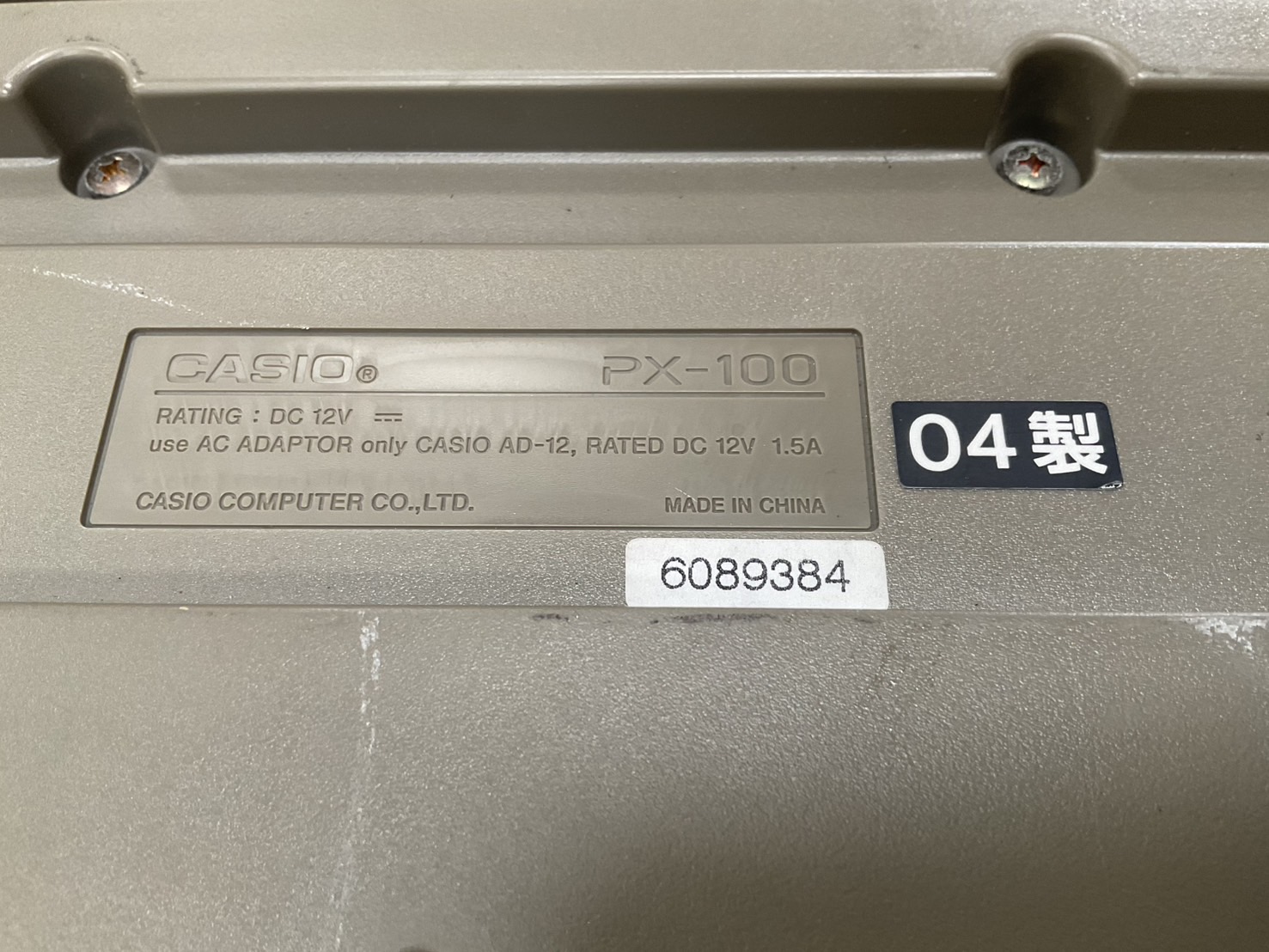 เปียโน CASIO : PX-100 สินค้าไม่พร้อมใช้งาน (ต้องซ่อม)