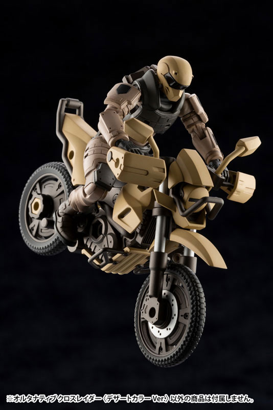 HEXA GEAR ALTERNATIVE CROSS RAIDER [DESERT COLOR Ver.] 1/24 Kit Block(Pre-order)