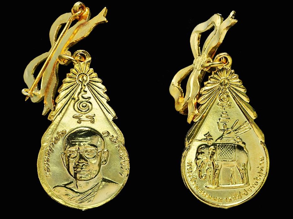 เหรียของขวัญวันเกิด รุ่น 3 หลวงพ่อฤาษีลิงดำ วัดท่าซูง