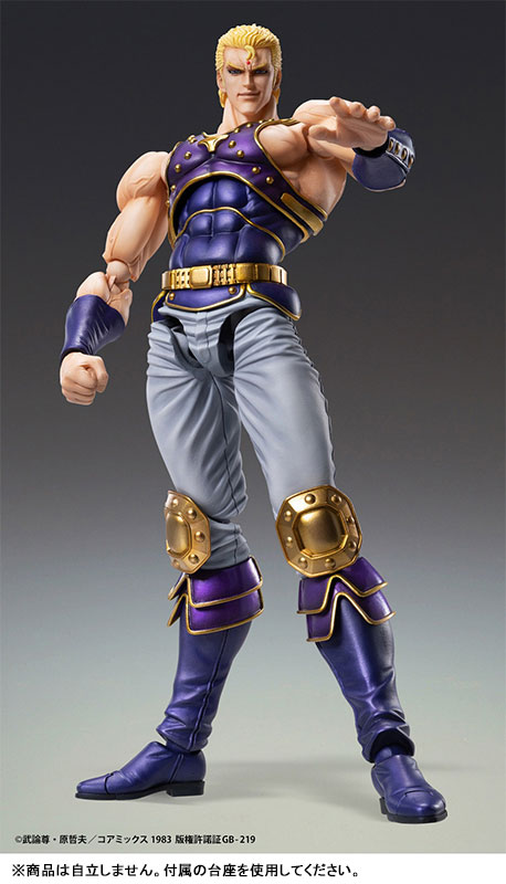 Super Action Statue Fist of the North Star Souther(Pre-order)