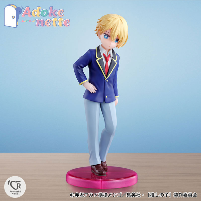 Adokenette Aqua "[Oshi no Ko]"(Pre-order)