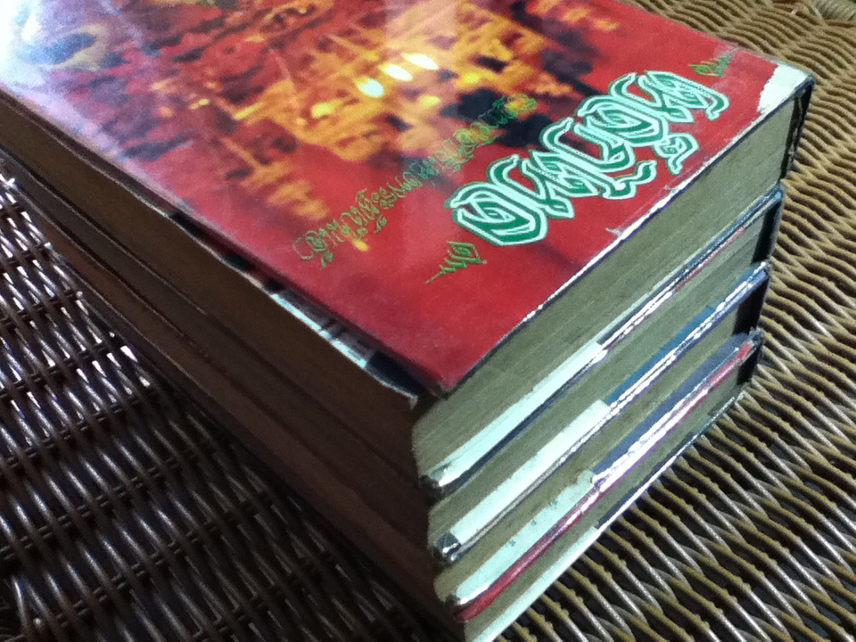 เหล็กไหล ธาตุกายสิทธิ์แห่งพระผู้เป็นเจ้า (ปกแข็ง 4 เล่ม/ชุด)/ พนมเทียน