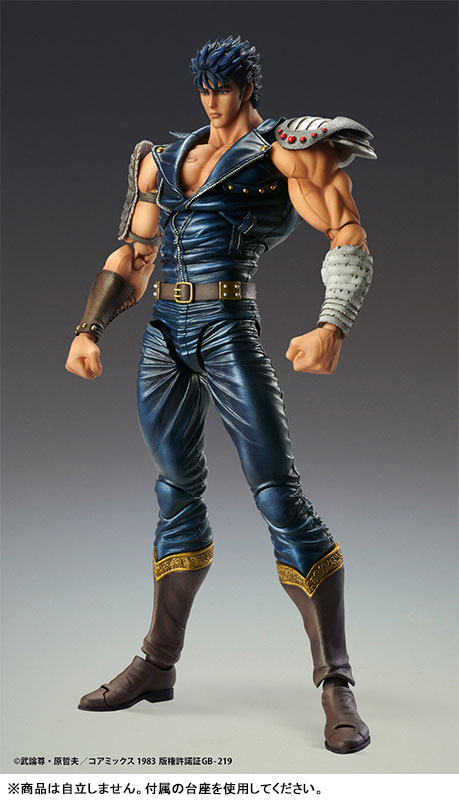 Super Action Statue Fist of the North Star Kenshiro(Pre-order)