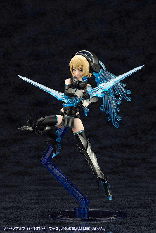 Arcanadea XenoAlma Hydro Zeeforce Plastic Model(Pre-order)