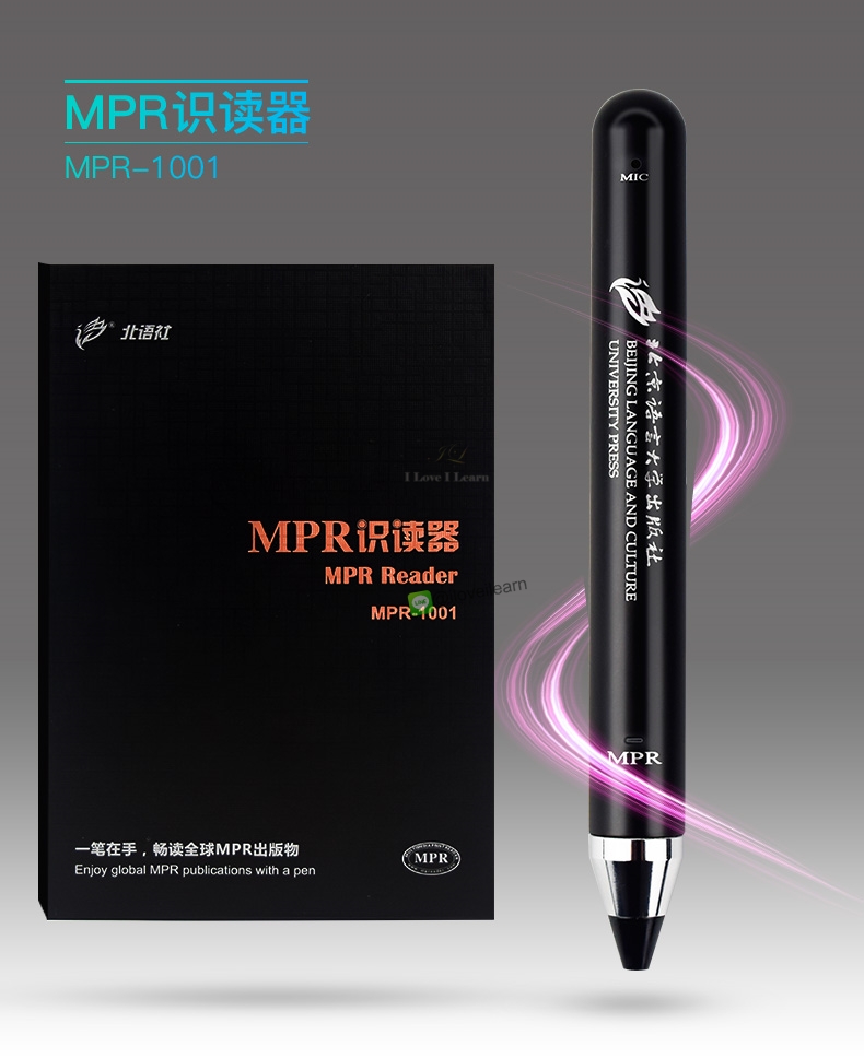 ปากกาอ่านออกเสียง MPR (MPR-1001 ) MPR识读器（MPR-1001）MPR Reader（MPR-1001）ใช้คู่กับหนังสือ MPR เพื่อฟังการออกเสียงภาษาจีนในหนังสือเรียนภาษาจีน +MPR