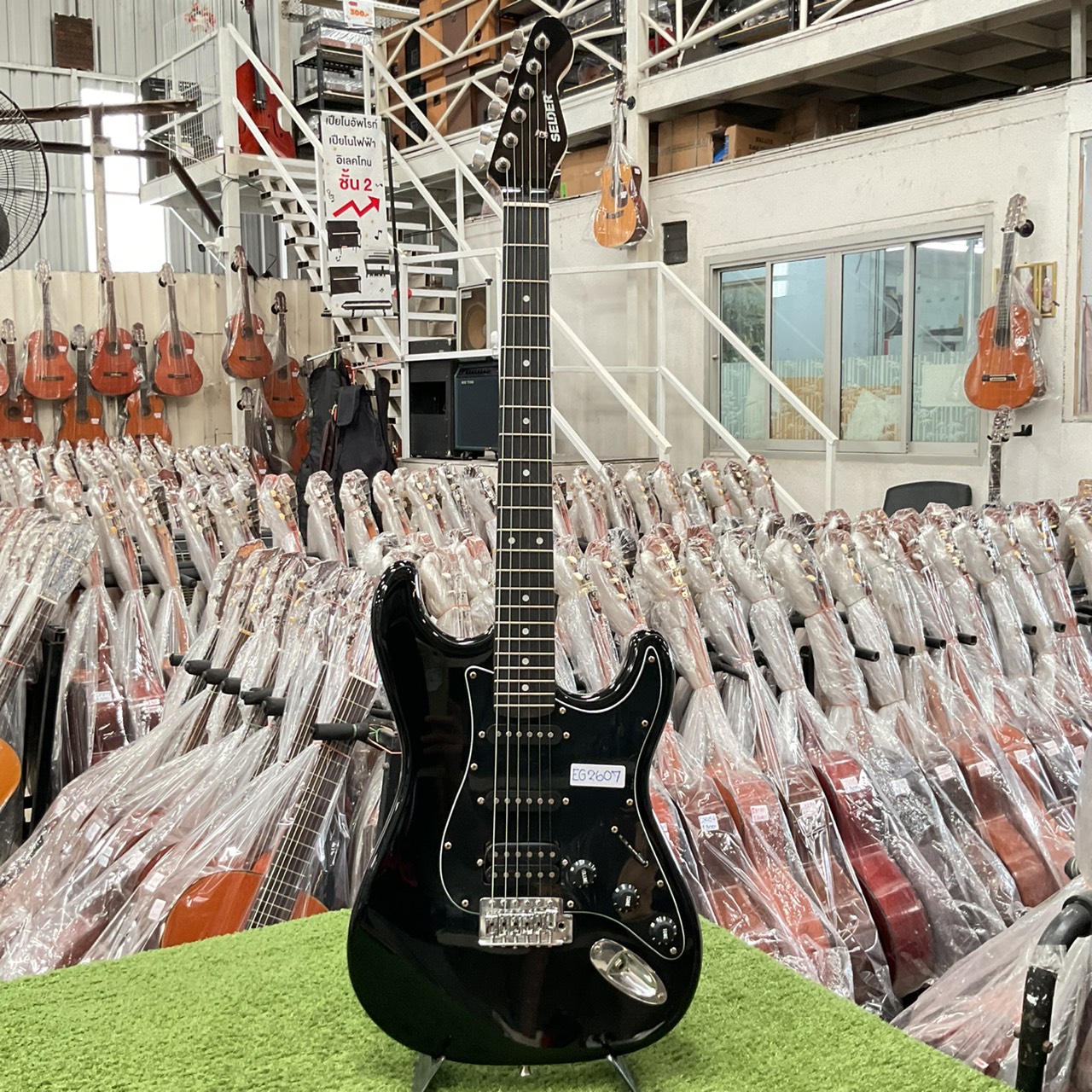 กีต้าร์ไฟฟ้า SELDER