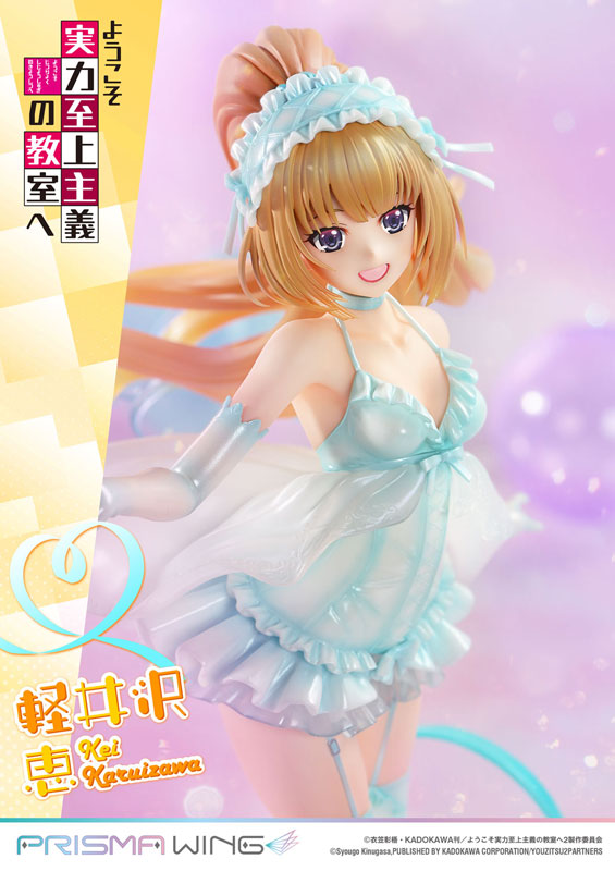 PRISMA WING Youkoso Jitsuryoku Shijou Shugi no Kyoushitsu e Kei Karuizawa 1/7 Complete Figure(Pre-order)
