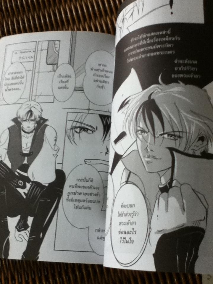 แฮมเลต เชกสเปียร์ฉบับการ์ตูน/ Emma Vieceli