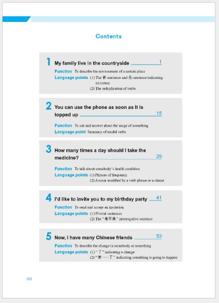 แบบเรียนภาษาจีน Expressway to Chinese เล่ม 3 速通汉语 初级 3 Expressway to Chinese Textbook Vol.3 +MP3