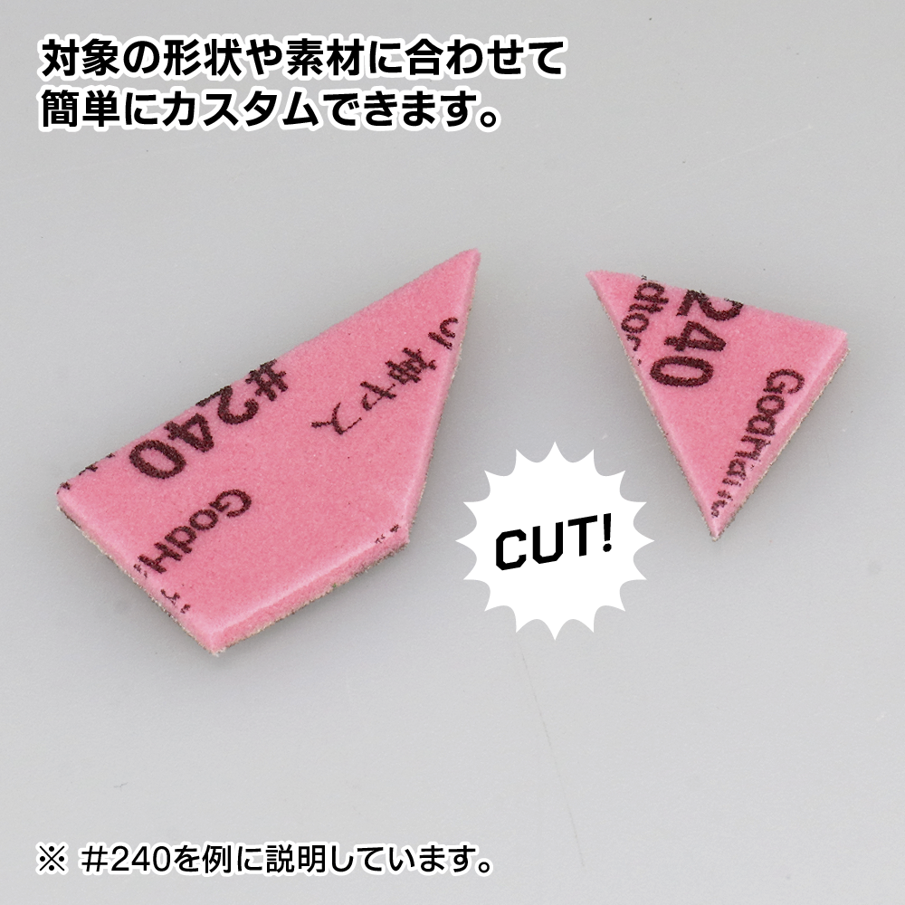 GH-KS2-A3A KAMIYASU SANDING STICK 2MM ASSORTMENT SET A