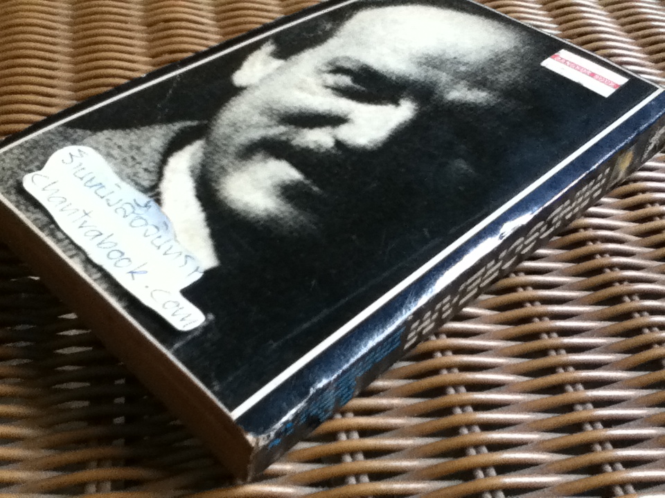 กรี๊ด/ อาร์.ดี. ซิมเมอร์แมน