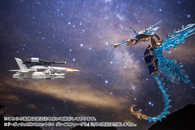 M.S.G Modeling Support Goods HEAVY WEAPON UNIT64 Weiss Vogel(Pre-order)