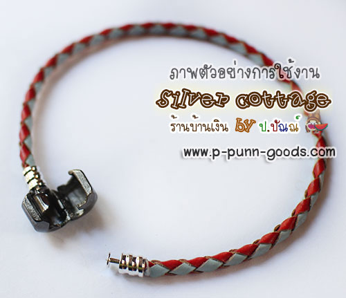 เชือกหนังถัก 3 มม (หนังแท้) ** กรุณาเลือกสีด้านใน **