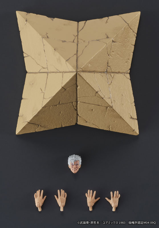 DIGACTION "Fist of the North Star" Shuu Posable Figure(Pre-order)