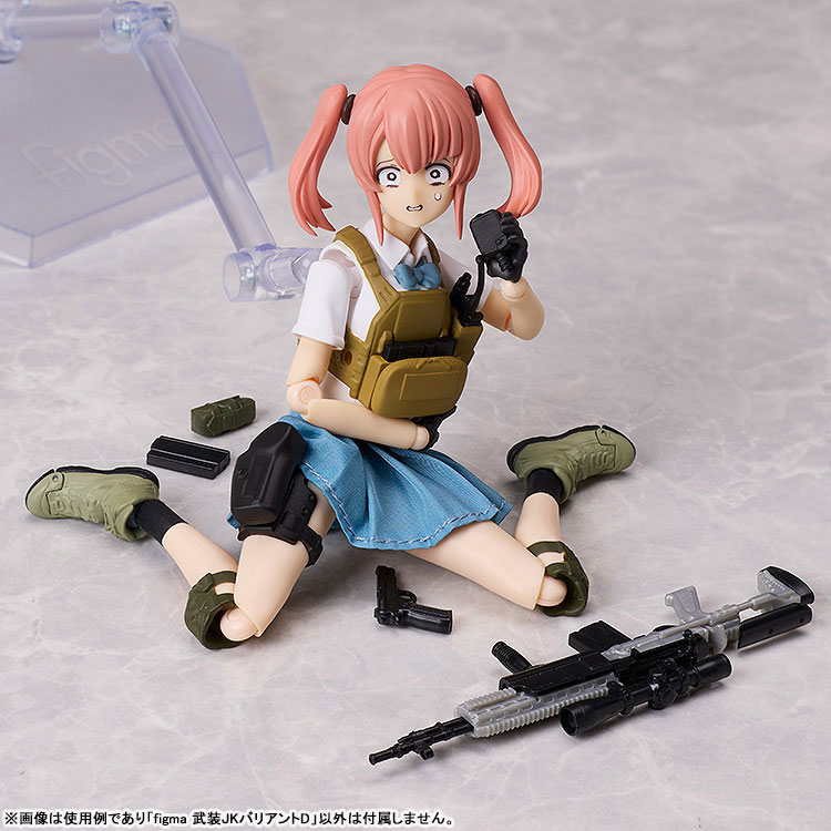 figma LittleArmory Armed JK: Variant D(Pre-order)