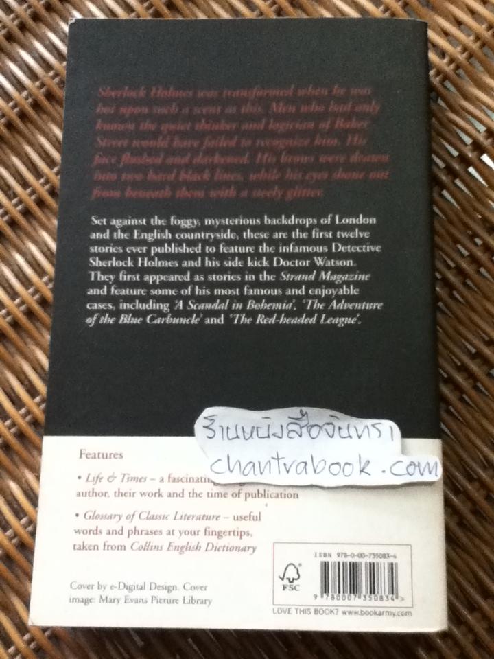 The Adventures of Sherlock Holmes/ ARTHUR CONAN DOYLE