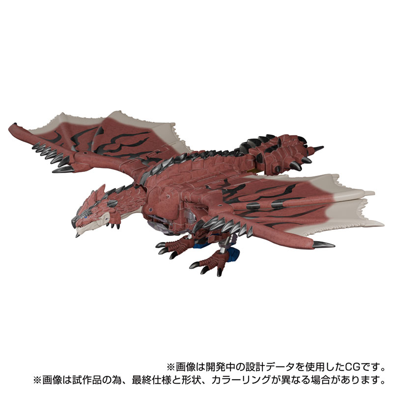 Transformers Rathalos Prime(Pre-order)
