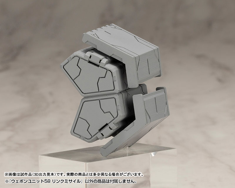 M.S.G Modeling Support Goods Weapon Unit 58 Link Missile(Pre-order)