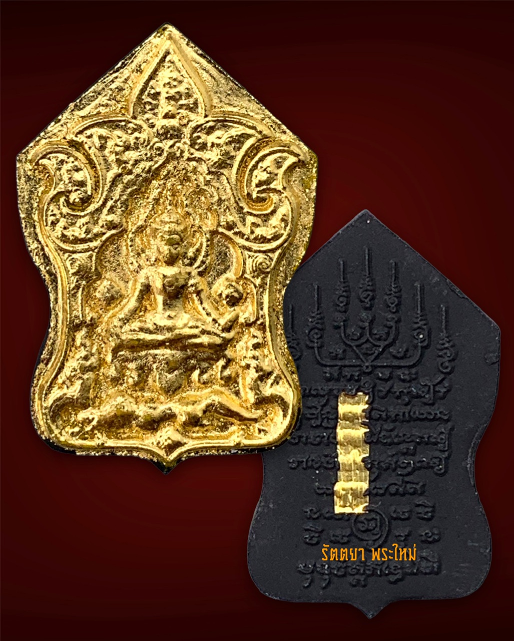 ขุนแผนพรายจักรพรรดิ์ พระอาจารย์โขง ปิยธัมโม วัดป่าอุณาโลม จ.ร้อยเอ็ด