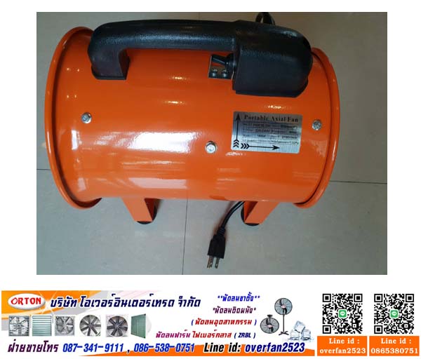 พัดลมดูดฝุ่นอุตสาหกรรม,พัดลมในอุตสาหกรรม, พัดลมอุตสาหกรรม, พัดลมอุตสหกรรม โรงงาน