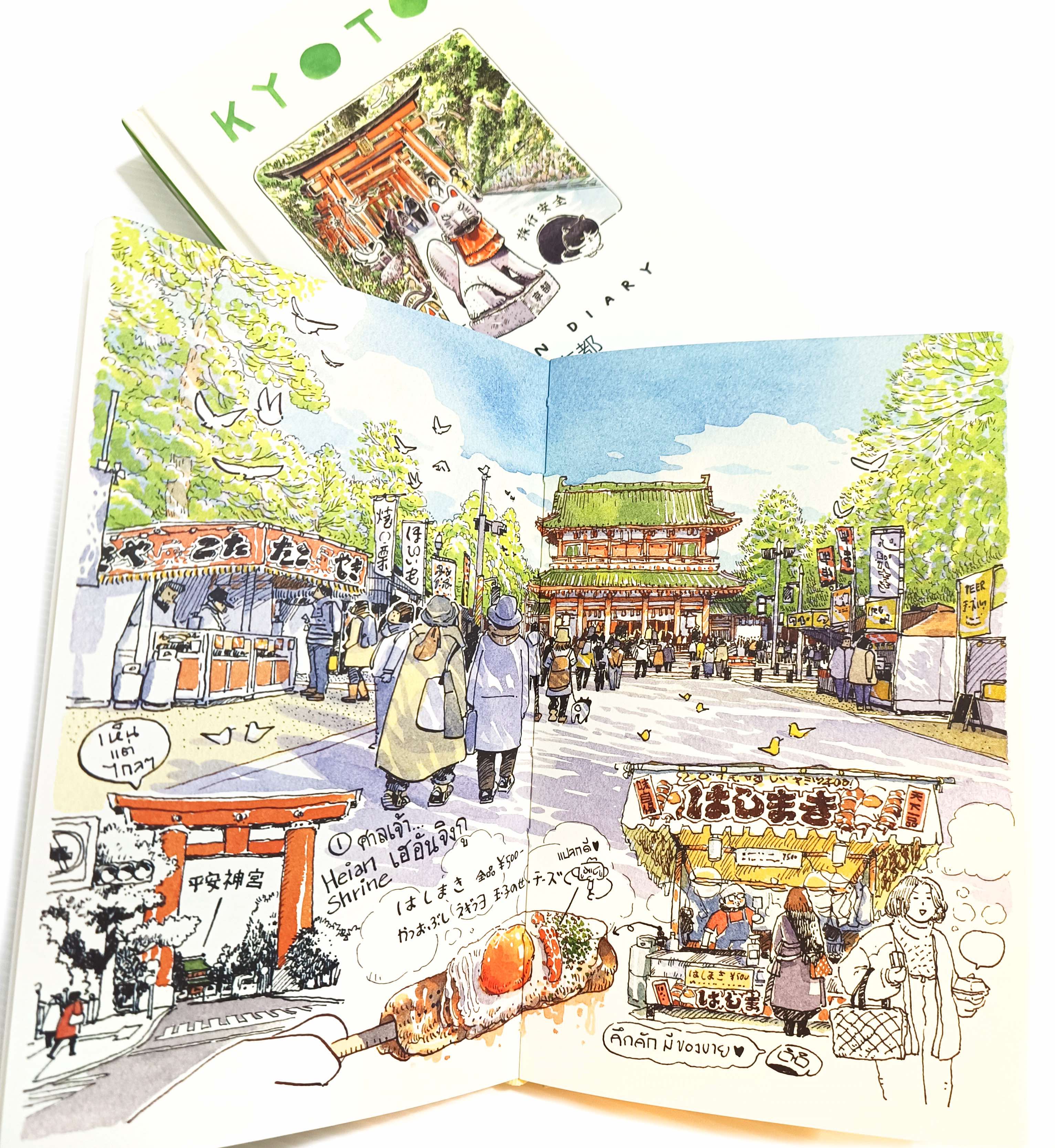 Sasi's Sketch book Japan Diary 5 KYOTO ศศิสเก็ตซ์บุ๊ค เจแปนไดอารี่ 5 เกียวโต