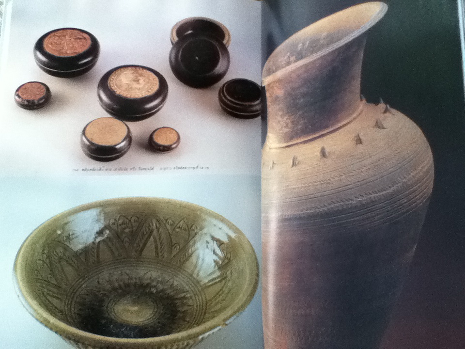 หนังสืออนุสรณ์งานพระราชทานเพลิงศพ นายสวัสดิ์ โอสถานุเคราะห์