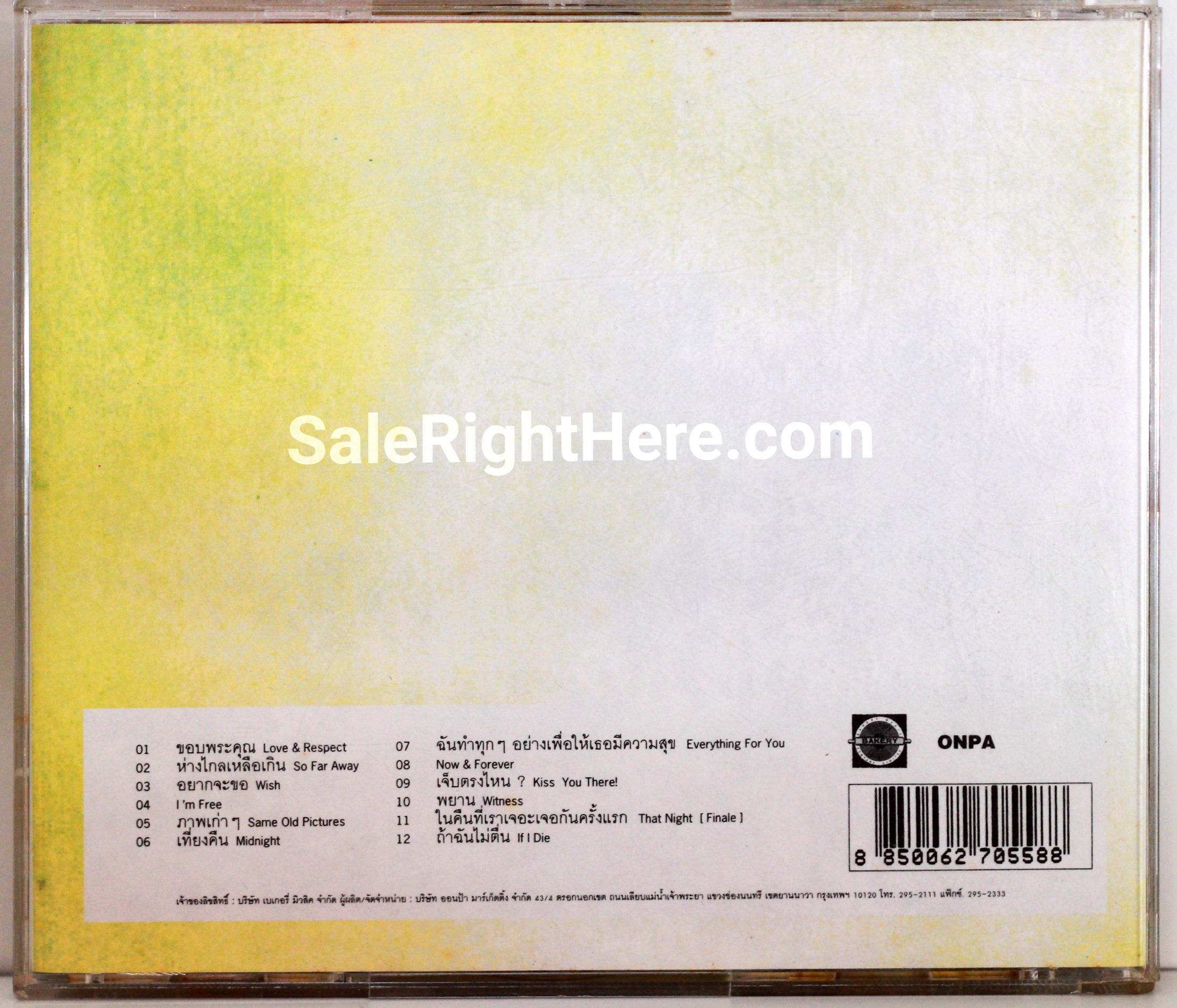 Boyd Kosiyabong - อัลบั้ม Simplified (อัลบั้มสอง ปั้มแรก) 1996