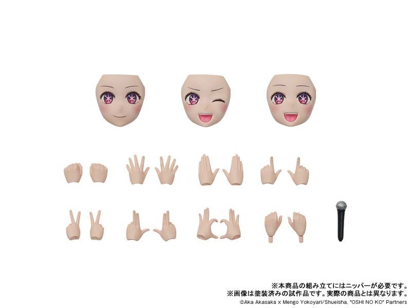 [Bonus] KADOKAWA PLASTIC MODEL SERIES [OSHI NO KO] Ai(Pre-order)