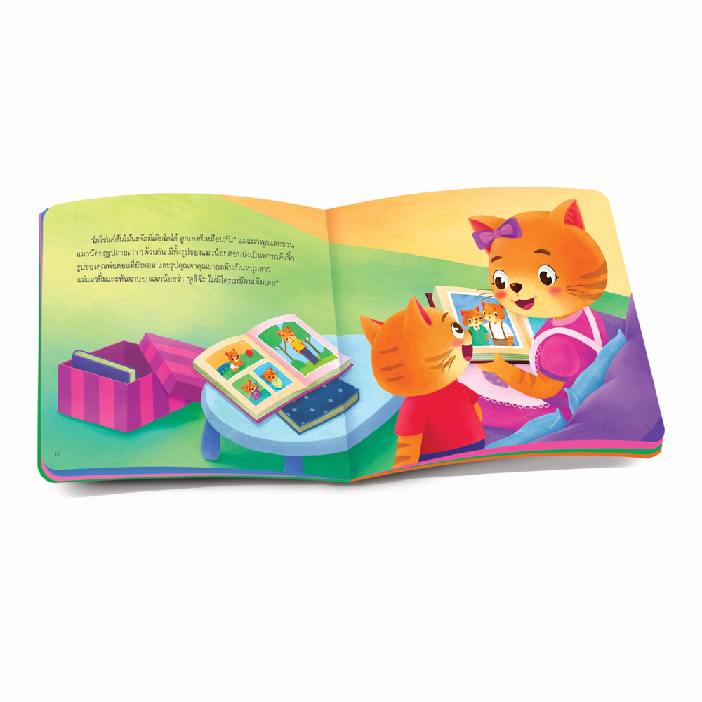 Book World หนังสือเด็ก นิทานเสริมประสบการณ์ 4 สาระ เรื่อง ฝนไม่ตกตลอดไปหรอกนะ