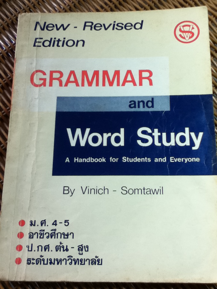 GRAMMAR and Word Study/ Vinich-Somtawil