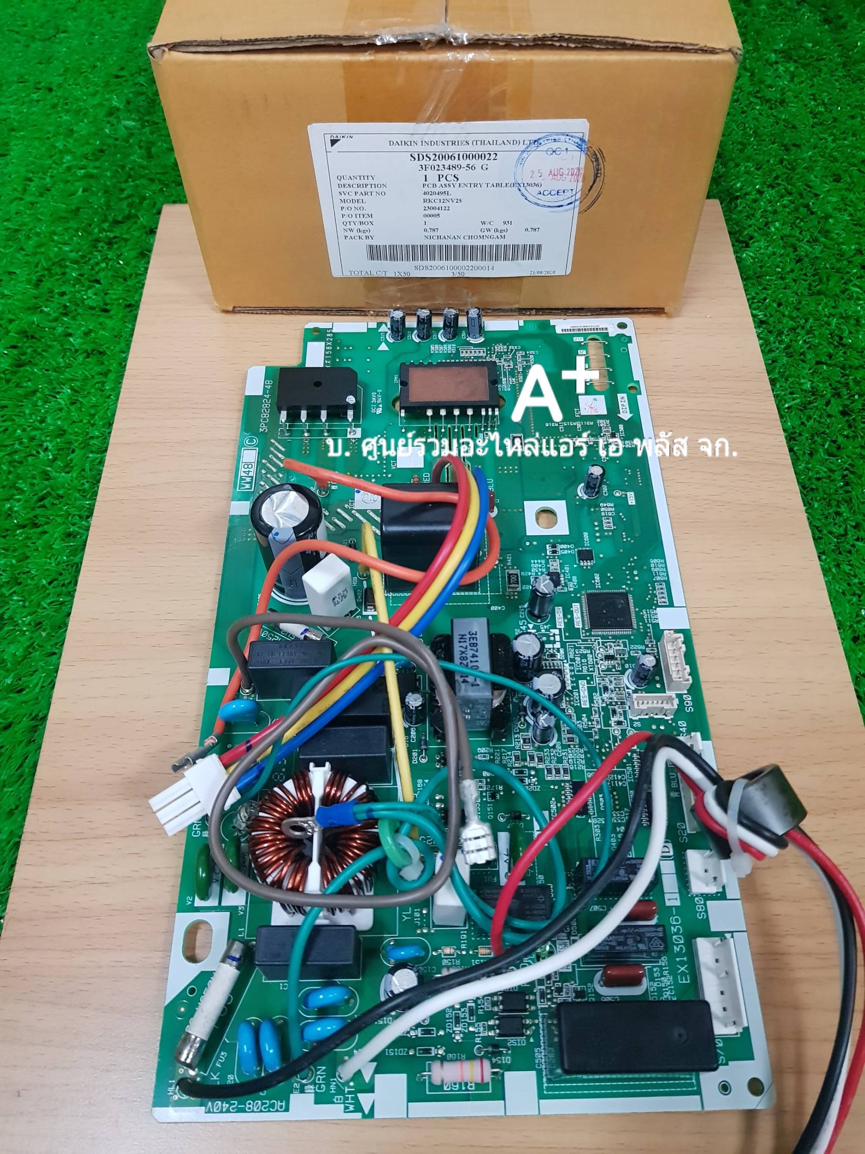 แผงคอนโทรลคอย์ร้อน ไดกิ้น RKC12NV2S P/N 4020495L ส่งฟรี