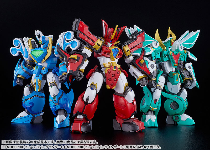 MODEROID Mado King Granzort King's Style Aquabeat Plastic Model(Pre-order)