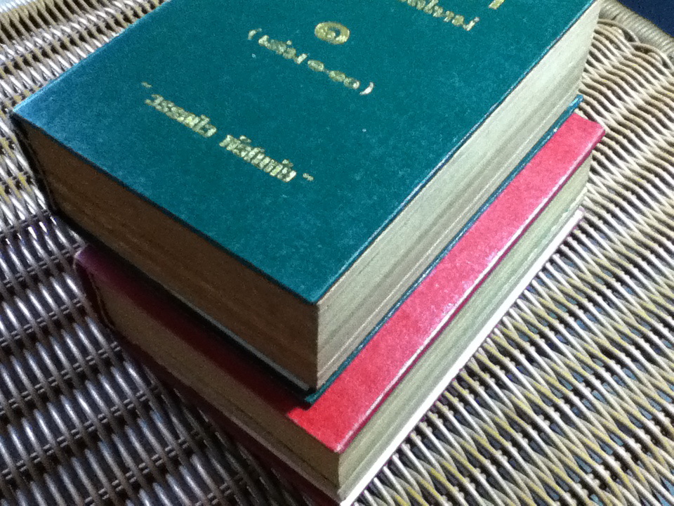 สามก๊ก ฉบับแปลใหม่ เล่ม 1-2 (เล่มเล็ก 1-20)/ วรรณไว พัธโนทัย