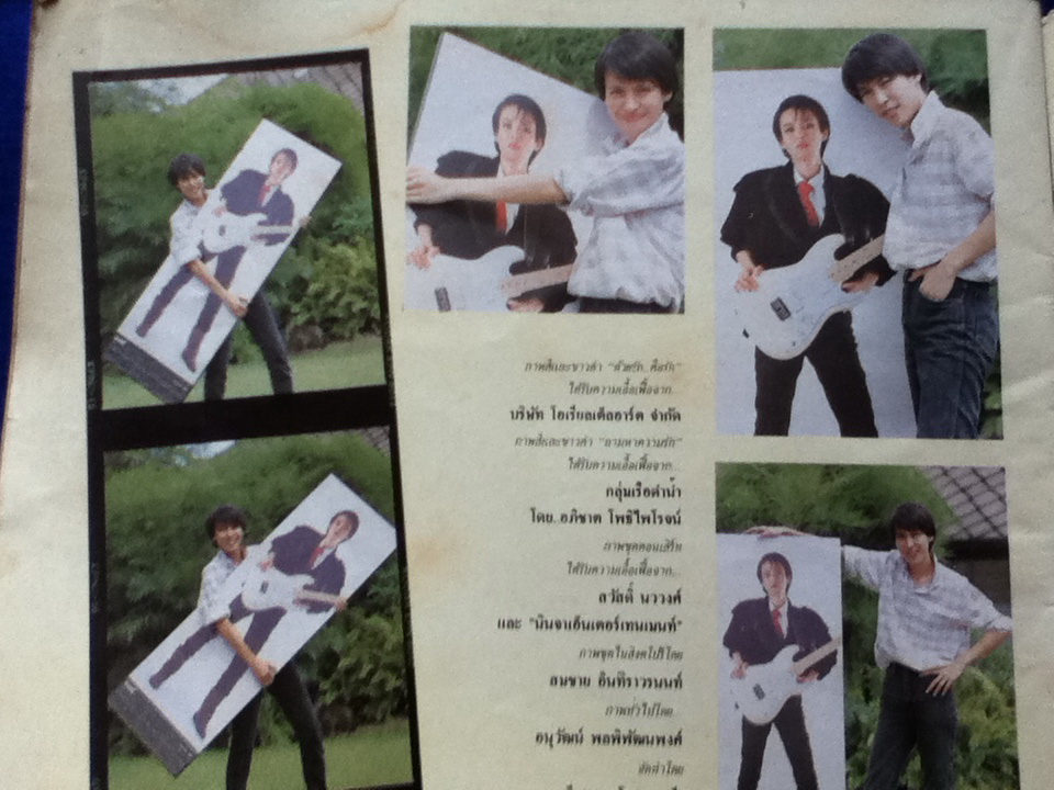 โลกดนตรี ฉบับ ปุ๊ อัญชลี จงคดีกิจ