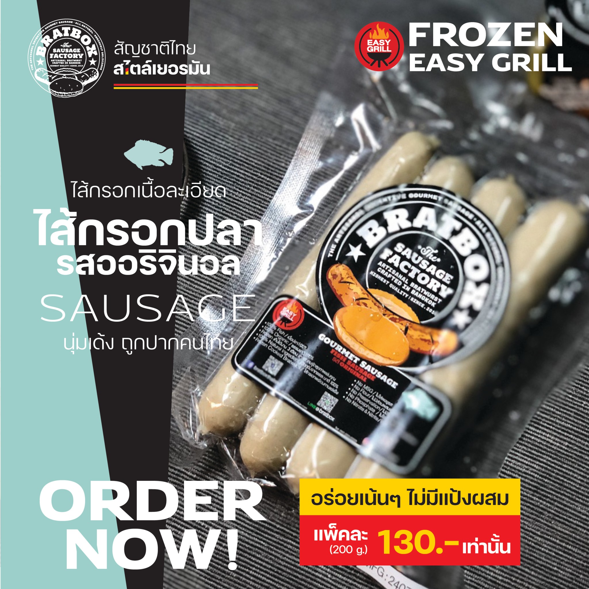 FISH SAUSAGE - ORIGINAL - Easy Grill