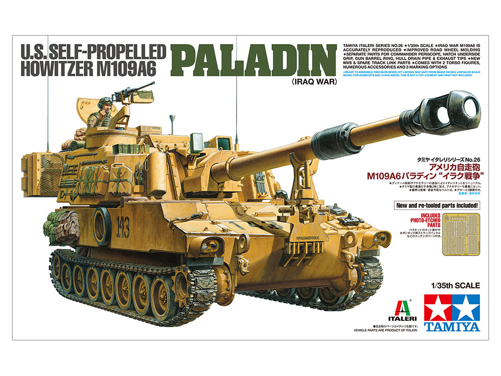 โมเดลประกอบปืนใหญ่อัตราจร ทามิย่า ขนาด 1/35 Tamiya TA37026 US Howitzer M109A6 Paladin
