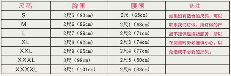 2019 ชุดสตรีสำหรับการแสดงฟ้อนรำร่มจีน 2019新款古典演出服飘逸广场舞扇子舞套 2019 New Classical Chinese Elegant Square Fan Dance Costume