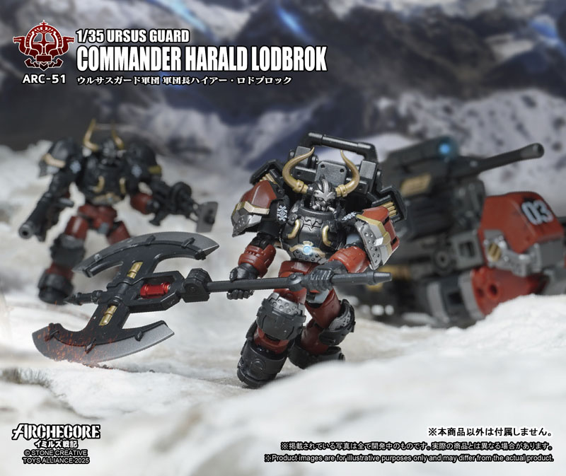 ARCHECORE Saga of Ymirus Series 1/35 Scale ARC-51 URSUS GUARD Commander Harald Lodbrok(Provisional Pre-order)