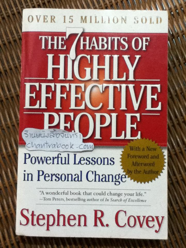 THE 7 HABITS OF HIGHLY EFFECTIVE PEOPLE/ Stephen R. Covey