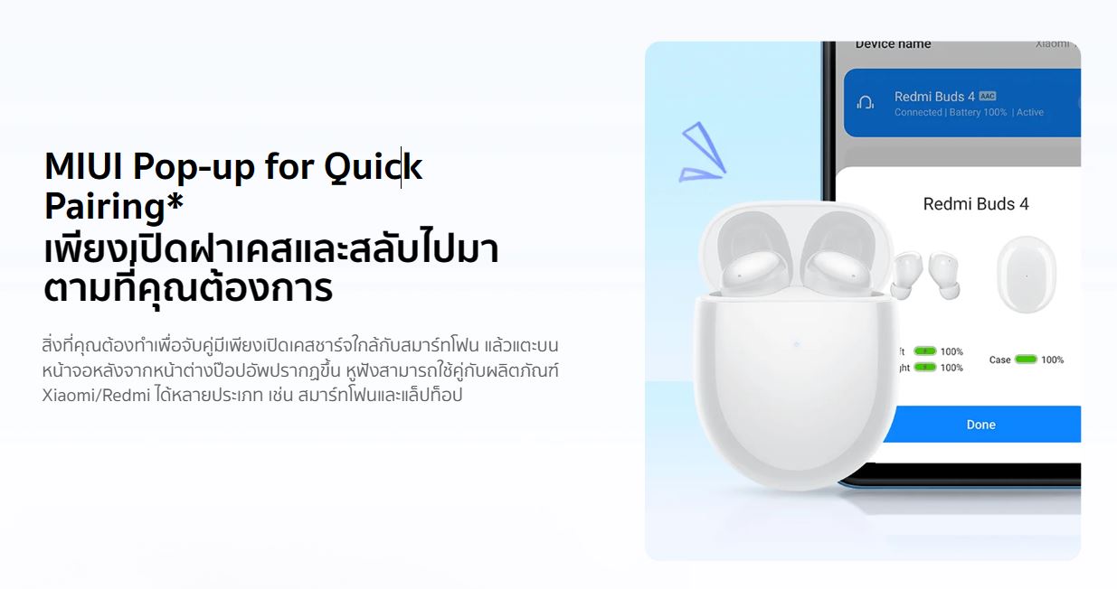 [Pre-Order] Redmi Buds4 x Harry Potter