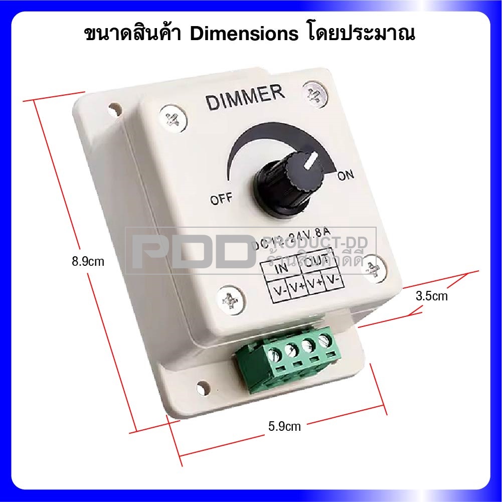 เครื่องหรี่ไฟแอลอีดี LED Dimmer Module แรงดันไฟ DC 12-24V 8A แบบปุ่มหมุน