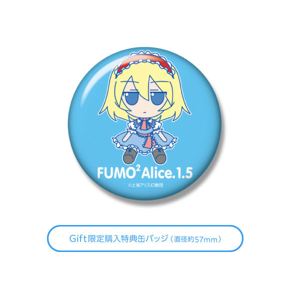 [Bonus] Touhou Plush Series 35 [Alice Margatroid (ver.1.5)] FumoFumo Alice. (Sono Ittengo)(Pre-order)