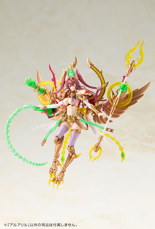 Arcanadea Aruaril Plastic Model(Pre-order)