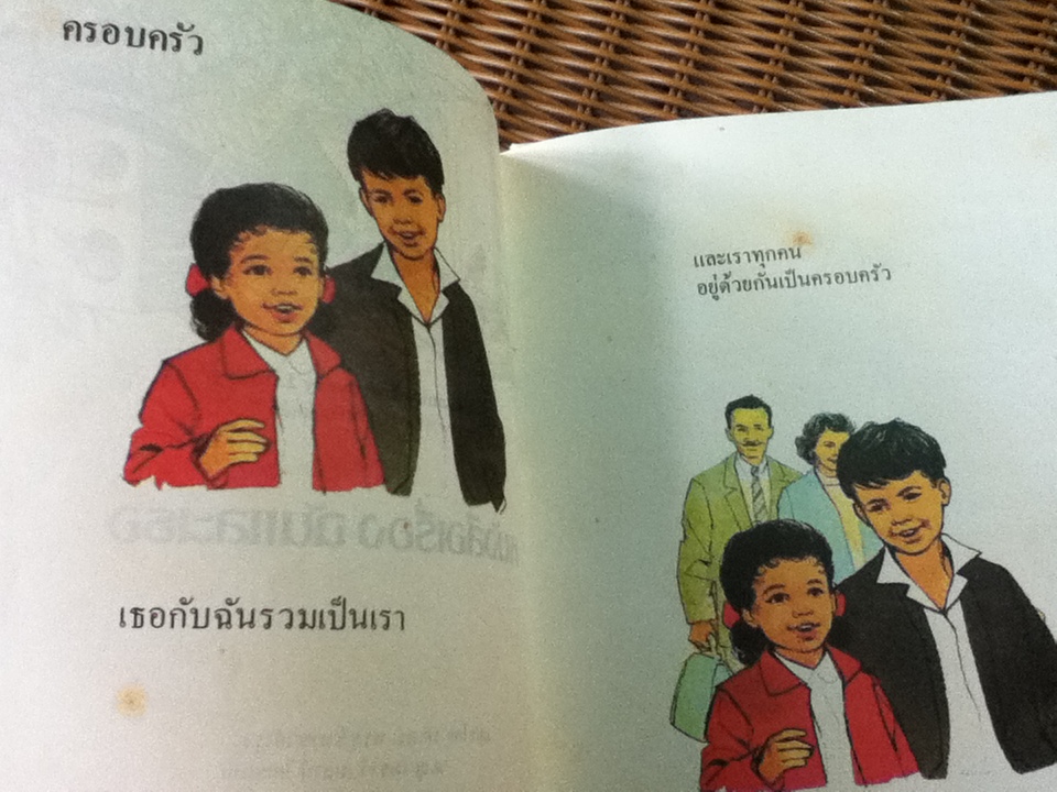 WALT DISNEY FUN-TO-LEARN LIBRARY Volume 3-19 (17 เล่ม)