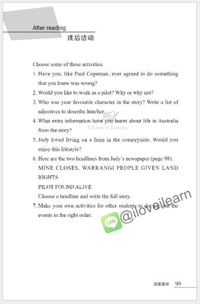 หนังสืออ่านนอกเวลาภาษาอังกฤษเรื่อง: The Sugar Glider + MP3 (ระดับ 5) The Sugar Glider +MP3 (Level 5)